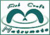 ���ޔ����H�[�t�B�b�V���N���t�g�}�c���g